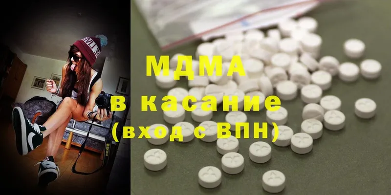 где купить   Химки  МДМА Molly 